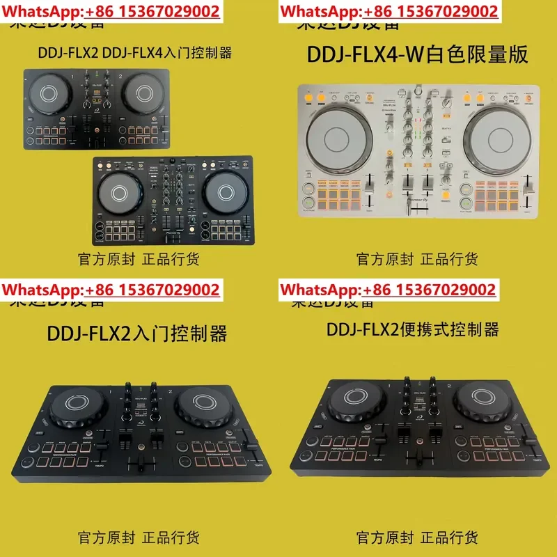 パイオニア DDJ FLX2 DDJ FLX4 DJコントロ - Dj Controller Pioneer Ddj のレビューと価格