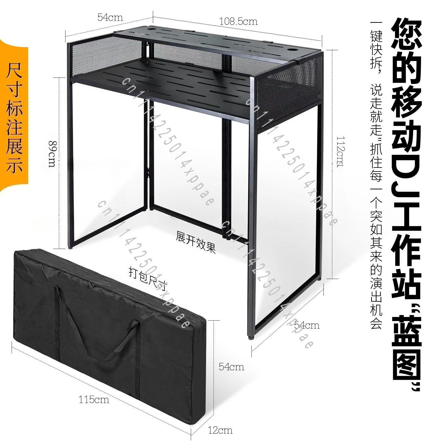 DJミキサー用トラステーブル、カスタムデザイン、明堂ステージ - Dj Stand Table Foldable のレビューと価格