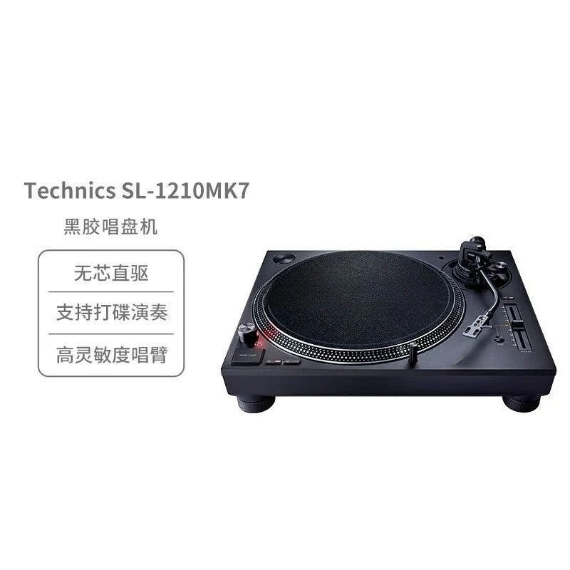 SL-1200MK7 ダイレクトドライブ式ビニールターンテー - Dj Turntable Direct Drive のレビューと価格