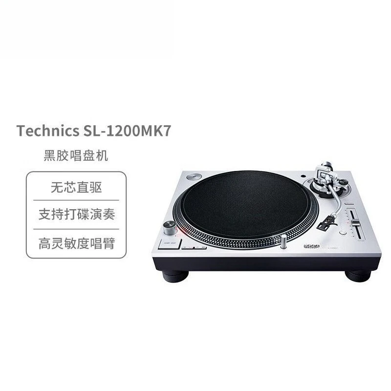 SL-1200MK7 ダイレクトドライブ式ビニールターンテー - Dj Turntable Direct Drive のレビューと価格