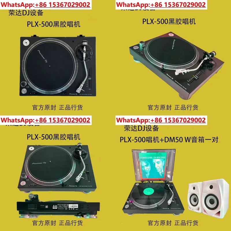 パイオニア PLX-500 ビニールターンテーブル ホームレ - Dj Turntable Direct Drive のレビューと価格